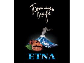 Кофе Брилль Café ETNA